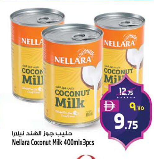 Coconut available at Safari Hypermarket in UAE - Sharjah / Ajman