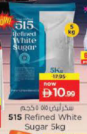 available at Nesto Hypermarket in UAE - Fujairah