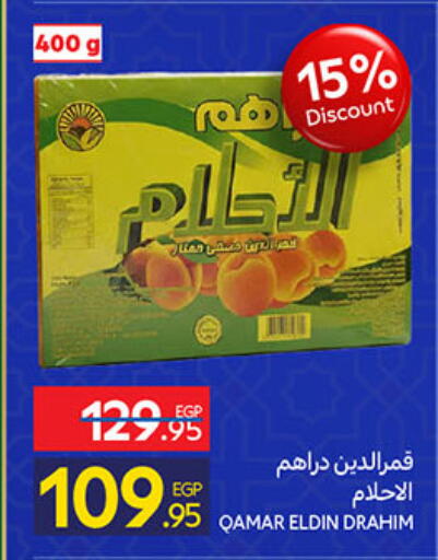 available at Carrefour  in Egypt - Cairo