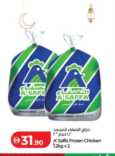 available at لولو هايبرماركت in الإمارات العربية المتحدة , الامارات - دبي