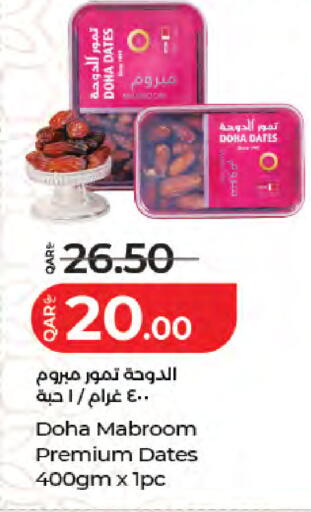 available at LuLu Hypermarket in Qatar - Al Wakra