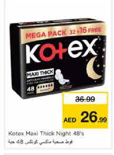 available at Nesto Hypermarket in UAE - Sharjah / Ajman