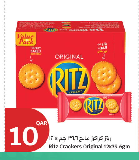 available at سيتي هايبرماركت in قطر - الشحانية