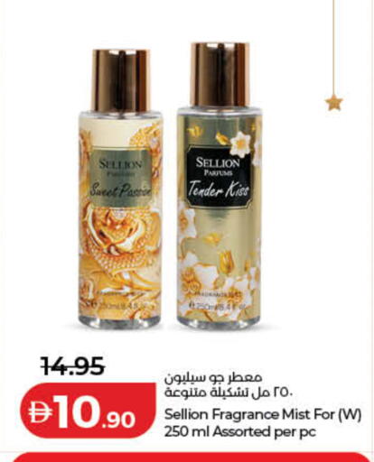 available at لولو هايبرماركت in الإمارات العربية المتحدة , الامارات - دبي