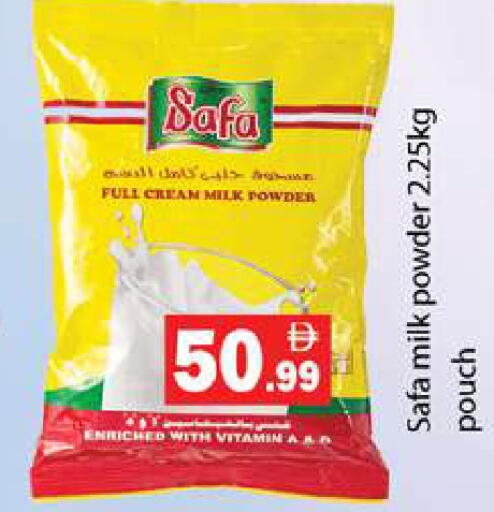 available at Gulf Hypermarket LLC in UAE - Ras al Khaimah