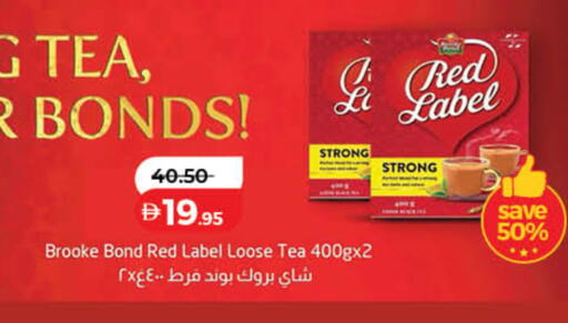 available at لولو هايبرماركت in الإمارات العربية المتحدة , الامارات - دبي