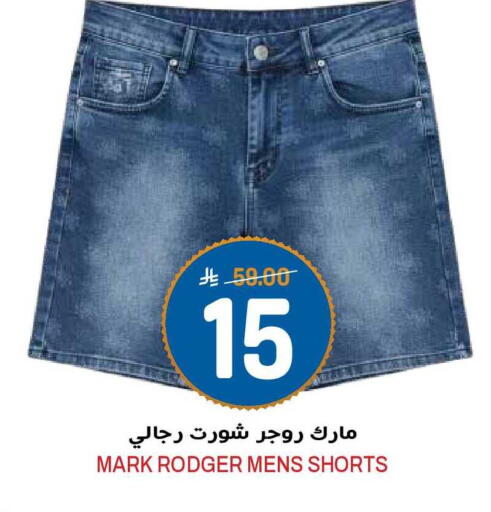 available at جراند هايبر in مملكة العربية السعودية, السعودية, سعودية - الرياض