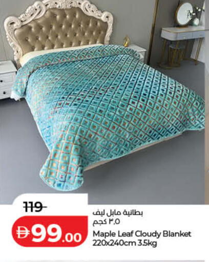 available at لولو هايبرماركت in الإمارات العربية المتحدة , الامارات - الشارقة / عجمان