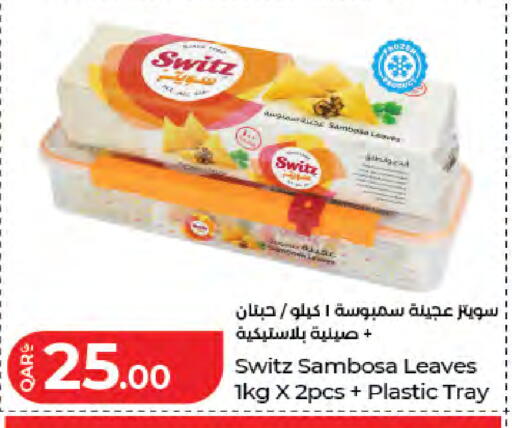 available at لولو هايبرماركت in قطر - الوكرة