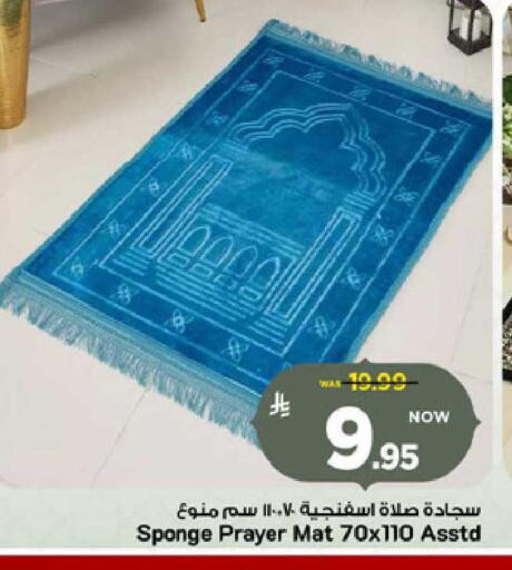 available at Mark & Save in KSA, Saudi Arabia, Saudi - Riyadh