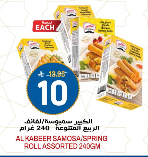 available at Grand Hyper in KSA, Saudi Arabia, Saudi - Riyadh