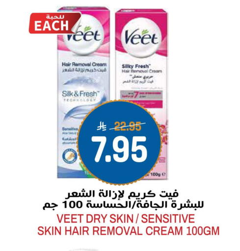 available at جراند هايبر in مملكة العربية السعودية, السعودية, سعودية - الرياض