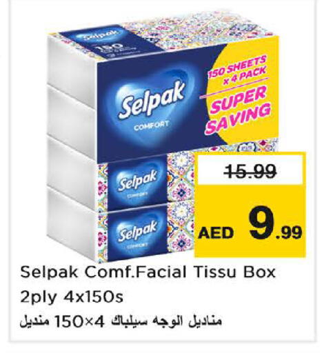 available at نستو هايبرماركت in الإمارات العربية المتحدة , الامارات - دبي