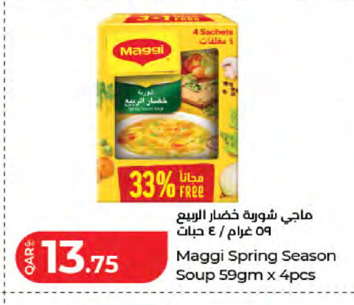 available at لولو هايبرماركت in قطر - الضعاين