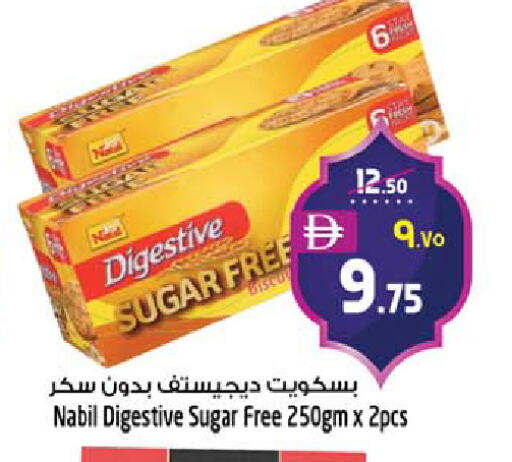available at SAFARI HYPERMARKET  in UAE - Ras al Khaimah