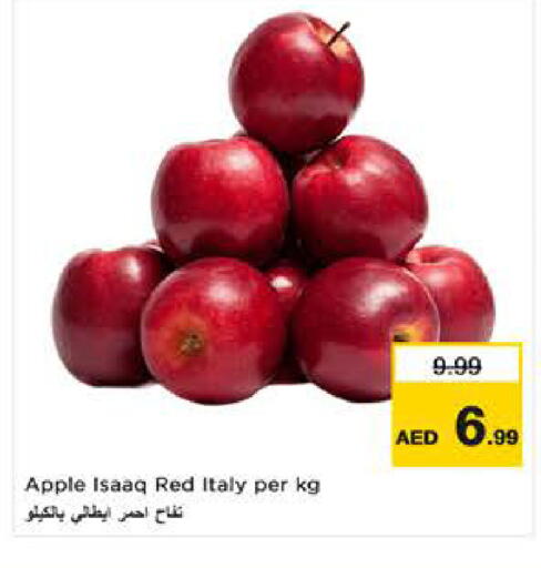 Apple from Italy available at نستو هايبرماركت in الإمارات العربية المتحدة , الامارات - ٱلْفُجَيْرَة‎
