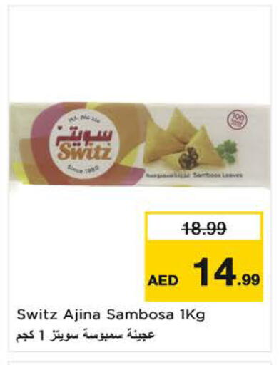 available at Nesto Hypermarket in UAE - Fujairah