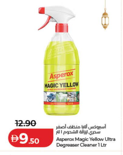 available at لولو هايبرماركت in الإمارات العربية المتحدة , الامارات - الشارقة / عجمان