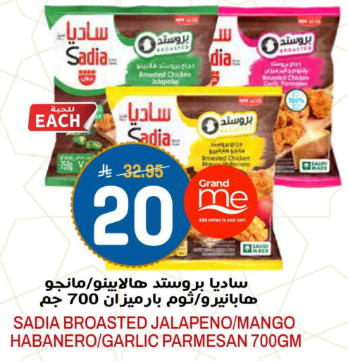Mango Garlic available at جراند هايبر in مملكة العربية السعودية, السعودية, سعودية - الرياض