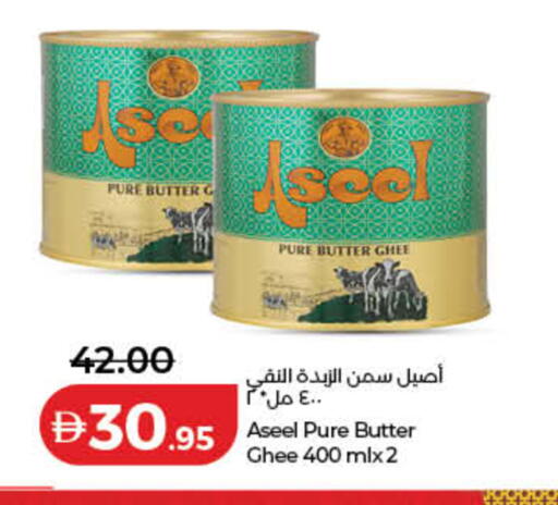 available at لولو هايبرماركت in الإمارات العربية المتحدة , الامارات - دبي