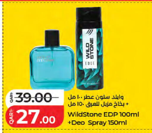 available at لولو هايبرماركت in قطر - الدوحة