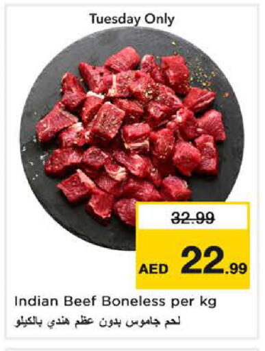 available at نستو هايبرماركت in الإمارات العربية المتحدة , الامارات - دبي