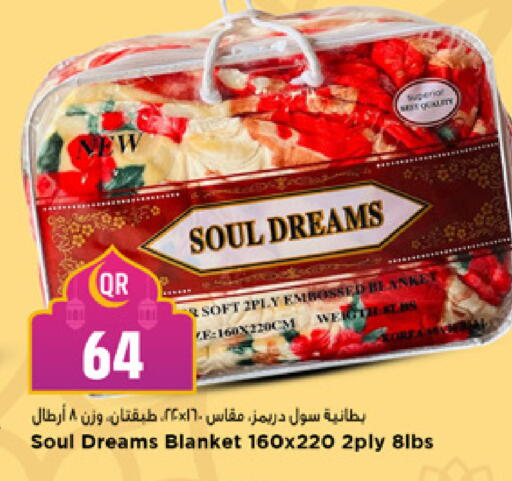 available at Marza Hypermarket in Qatar - Al Rayyan