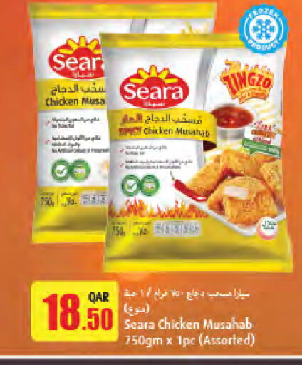 available at لولو هايبرماركت in قطر - أم صلال