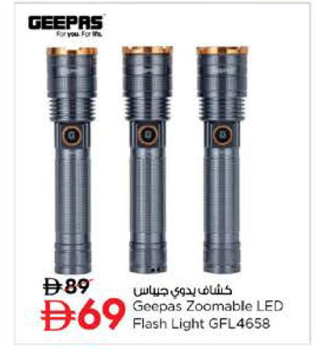 available at Nesto Hypermarket in UAE - Dubai