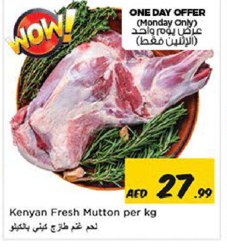 available at نستو هايبرماركت in الإمارات العربية المتحدة , الامارات - الشارقة / عجمان