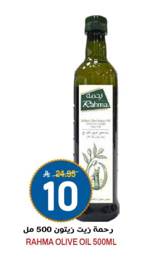 available at جراند هايبر in مملكة العربية السعودية, السعودية, سعودية - الرياض