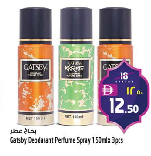 available at Safari Hypermarket  in UAE - Dubai