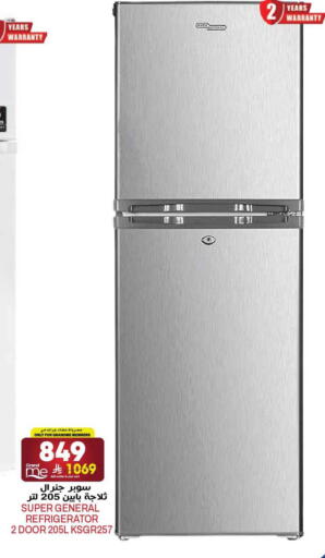 available at جراند هايبر in مملكة العربية السعودية, السعودية, سعودية - الرياض