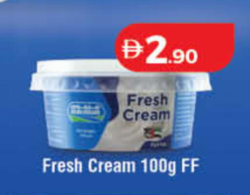 available at لولو هايبرماركت in الإمارات العربية المتحدة , الامارات - دبي