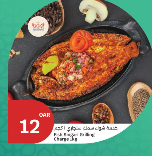 available at سيتي هايبرماركت in قطر - الدوحة