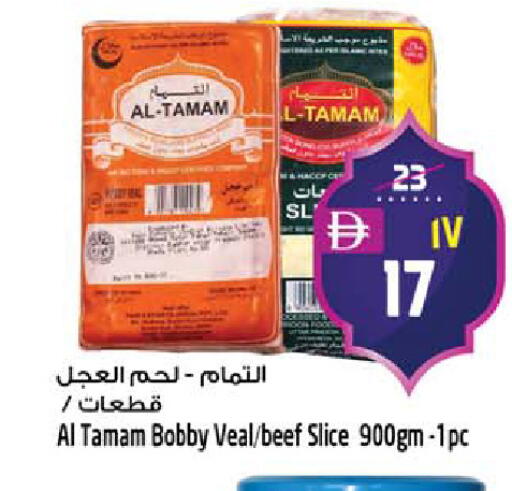 available at سفاري هايبرماركت in الإمارات العربية المتحدة , الامارات - الشارقة / عجمان