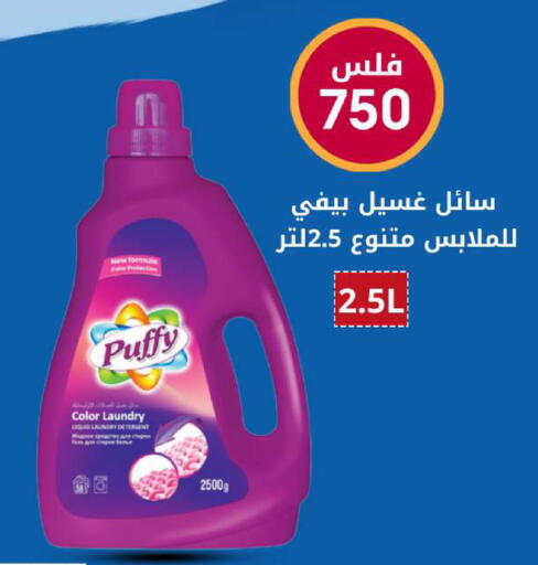 available at شركة سوق ميم المركزي  in الكويت - محافظة الأحمدي