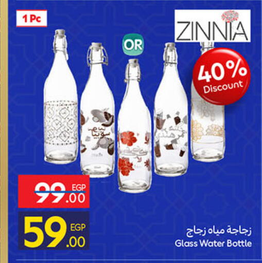 available at كارفور in Egypt - القاهرة