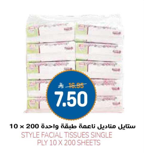 available at جراند هايبر in مملكة العربية السعودية, السعودية, سعودية - الرياض