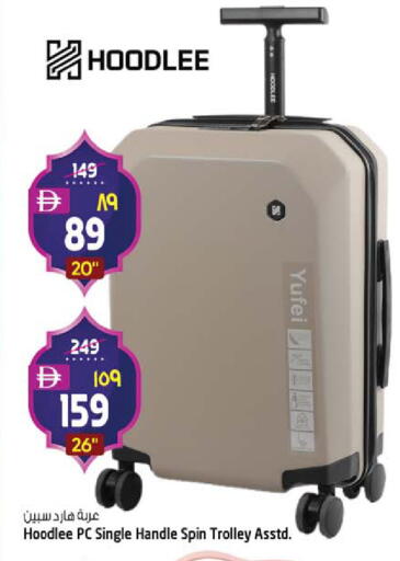 available at SAFARI HYPERMARKET  in UAE - Ras al Khaimah