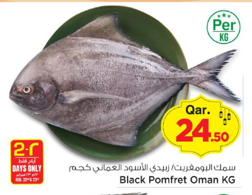 available at مارك & سيف in قطر - الدوحة