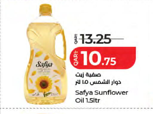 available at لولو هايبرماركت in قطر - الدوحة