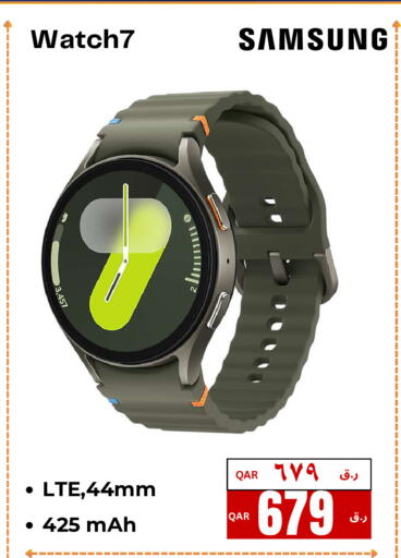 available at  ELECTROMATE QA TRADING in Qatar - Umm Salal