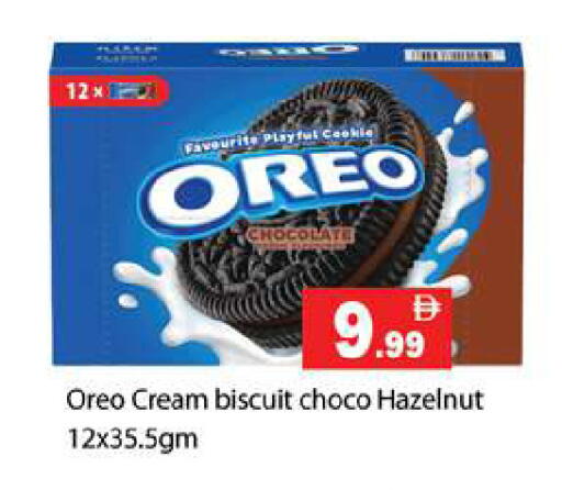 available at جلف هايبرماركت ذ.م.م in الإمارات العربية المتحدة , الامارات - رَأْس ٱلْخَيْمَة