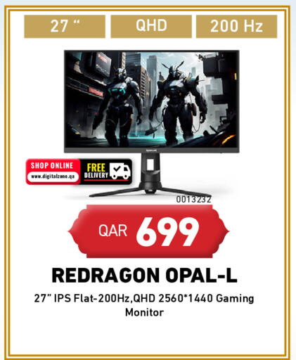 available at Digital Zone Trading in Qatar - Doha