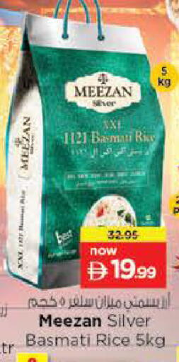 available at نستو هايبرماركت in الإمارات العربية المتحدة , الامارات - ٱلْفُجَيْرَة‎