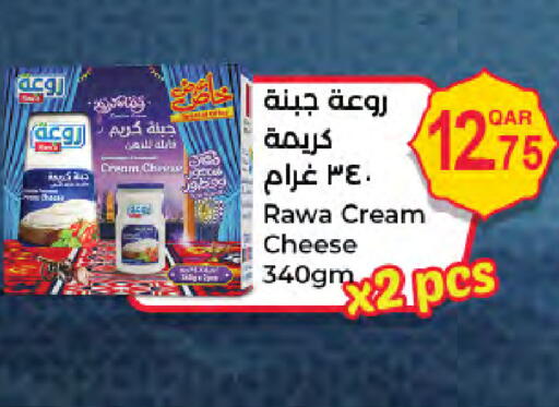available at LuLu Hypermarket in Qatar - Al-Shahaniya
