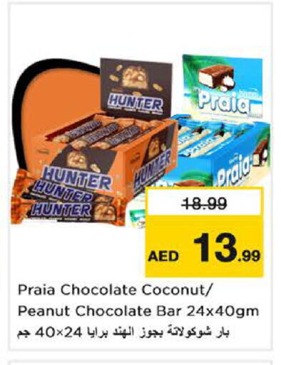 Coconut available at نستو هايبرماركت in الإمارات العربية المتحدة , الامارات - ٱلْفُجَيْرَة‎