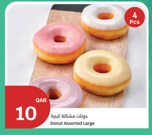 available at سيتي هايبرماركت in قطر - الشحانية