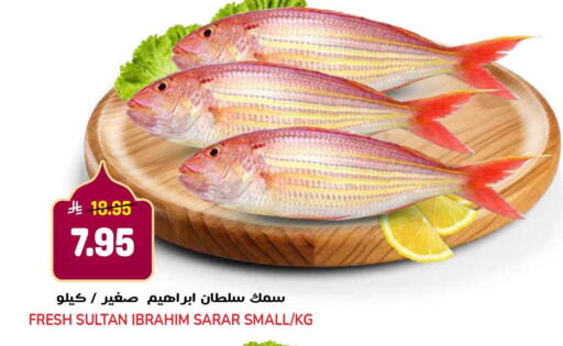 available at جراند هايبر in مملكة العربية السعودية, السعودية, سعودية - الرياض